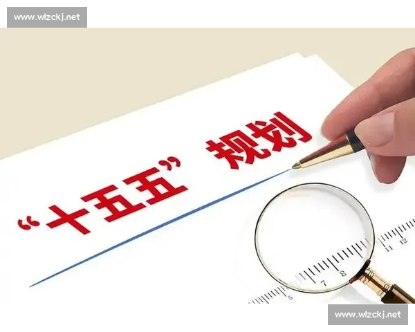 在稳中求进的指导思想下推动经济高质量发展与社会全面进步的路径探索