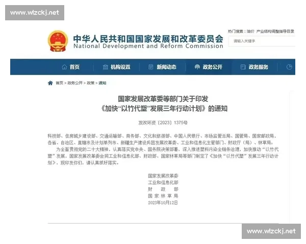 以标准制定为核心推动产业协同创新与高质量发展路径研究体系建设